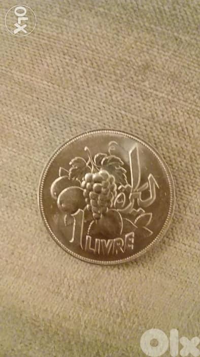 Lebanese Memorial Fruit BDL One Lira year 1968