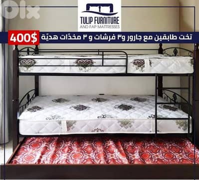 تخت ماليزي طابقين مع جارور