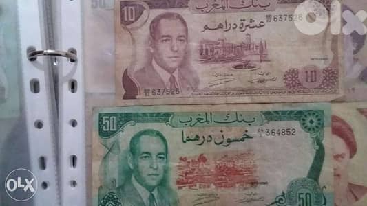 Set of Two Banknotes Morocoo Memorial for King El Hassan 2nd year 1970