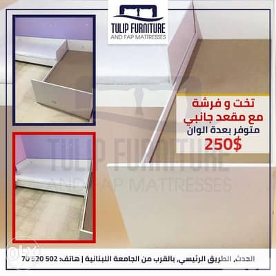 مقعد تخت متوفر بعده الوان