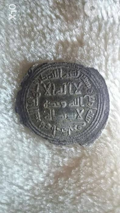 Islamic Ummayi Silver Coin year 86 Hijri اسلامية اموية فضة