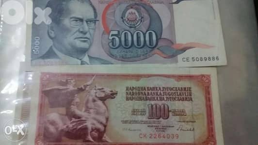Set of two Former Youghoslavia Republic Banknotes 100 & 5000 Dinaria
