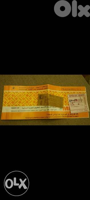 تذكرة طيران قديمة ونادرة MEA بحالة ممتازة