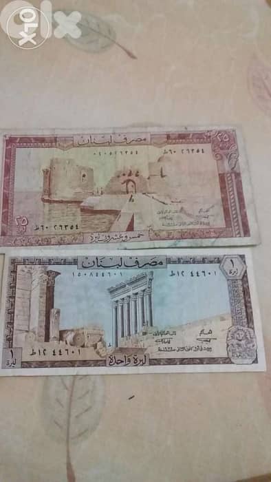 Set of two 1 and 25 Lira year 1974مجموعةمن ورقتين1و25 مصرف لبنان عام