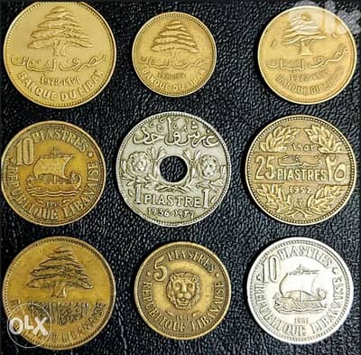 مجموعة قروش لبناني قديم من ١٩٣٦ الى ١٩٧٢