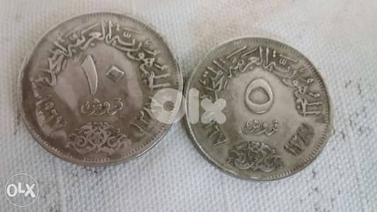 Set 2 United Arab Republic مجموعة 2 الجمهورية العربية المتحدة عام 1967
