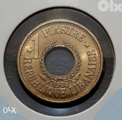 قرش لبنان سنة 1955 ب3$