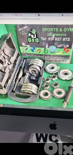 Dumbells package chrome New 03027072 GEO SPORTS