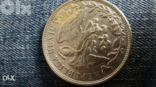 Mexico Large Memorial Nickel coin San Luis Potosi year 1882