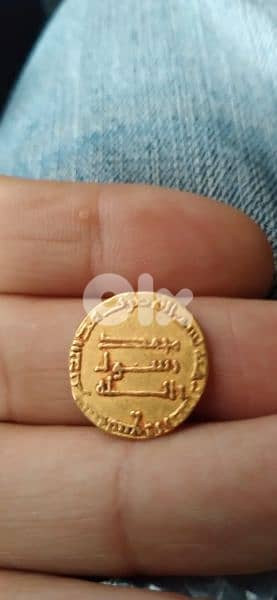 Abbasid Gold Coin Dinar for Calipha Abu Jafar El Mansour Year AH 148