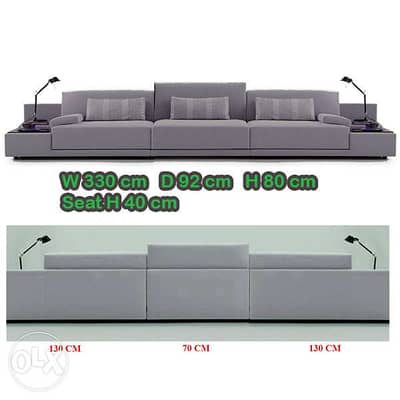 Sofa Large كنباية عرض ٣٣٠ سنتم