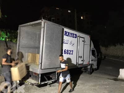 براد للنقل العام لنقل الخضار المثلجة والأدوية والشوكولا والبوظة