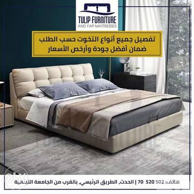 تخوت مميزه تفصيل افخم الموديلات