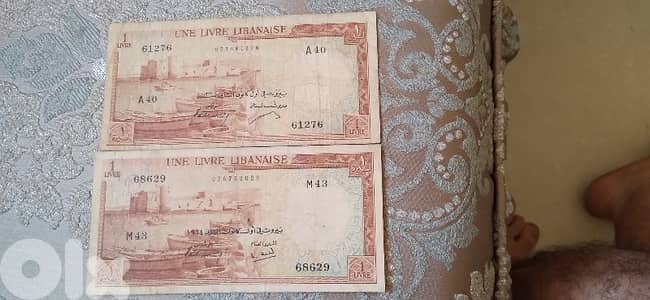 مجموعة من ليرتين ورقيتان بنك سوريا و لبنان عام ١٩٦٣ و ١٩٦٤