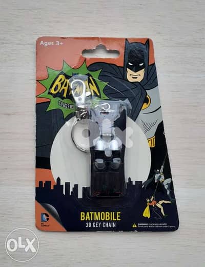 Batmobile Key Chain