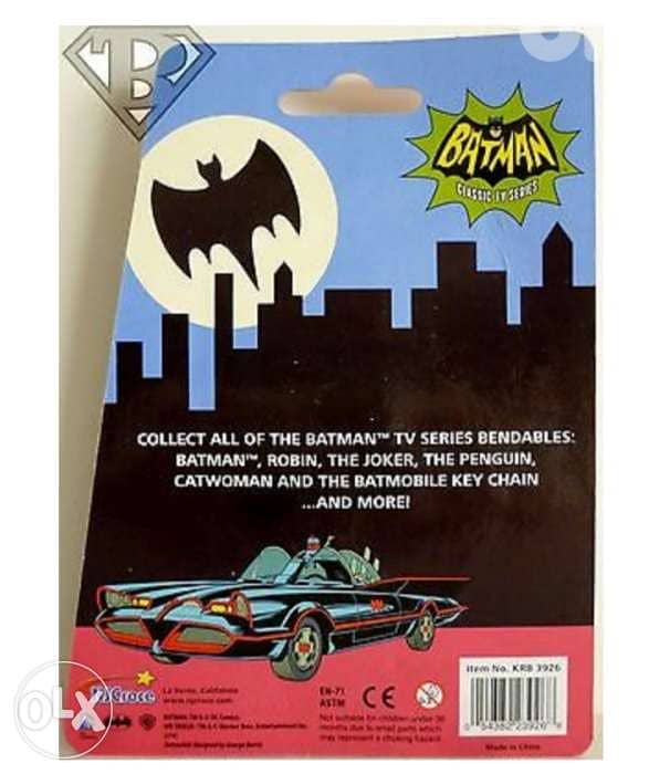 Batmobile Key Chain 1