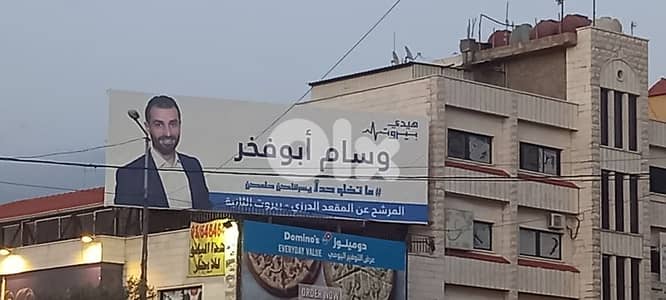 طباعة فلكس وفينيل