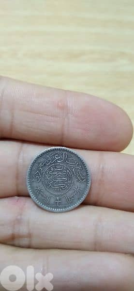 Kingdom of  Saudi Arabia Quarter Riyal Silver Year AH 1354