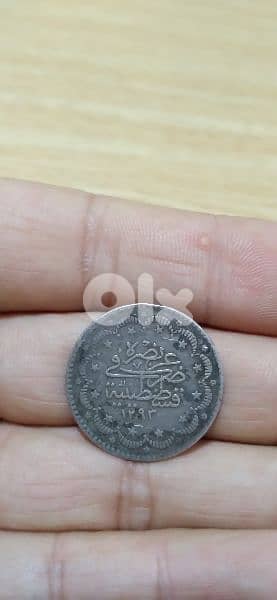 ottoman Silver Coin Quarter era of Sultan Abdul Hamid II year 1293 AH