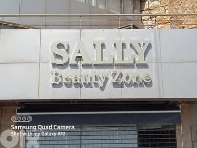 صناعة ارمات