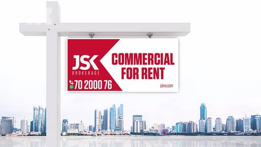 L09663- 1,070m² Warehouse for Rent in Ghazir