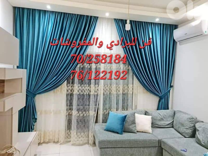 تركيب خيم خارجية وجميع أنواع البرادي 5