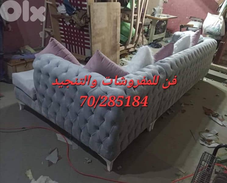 عرض تنجيد اي صالون شغل مرتب من خلال خبراء تنجيد 3