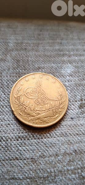 Ottoman Gold Coin Sultan Abdul Aziz I year AH 1277