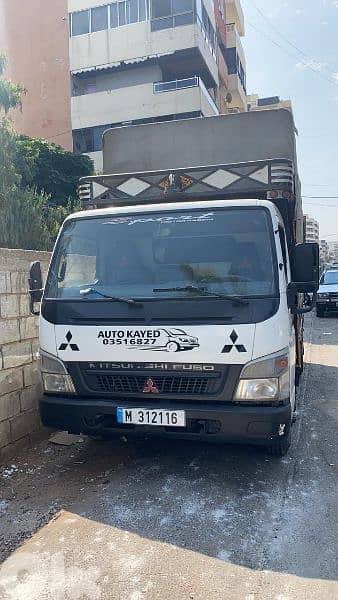 Auto Kayed لنقل جميع الأثاث