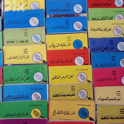 المغامرون الخمسه النسخ النادره الأصليه
