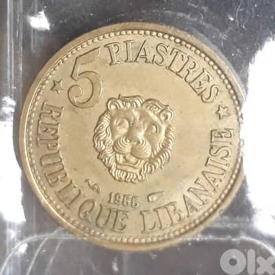 Lebanon (1955) | 5 Piastres - 10 Piastres (Two Rare Coins)