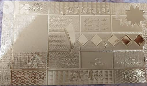 Decorative 100 Thousand Lira Golden Plated Banknote