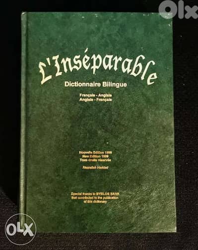l inseparable
