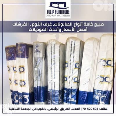 فرشات queens sleep جميع المقاسات