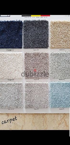 Moquette, vinyl, parquet, gazon, WPC موكيت، فينيل باركيه، عشب صناعي 1