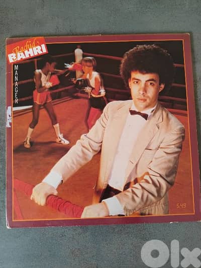 Rachid bahri manager 1983 vinyl