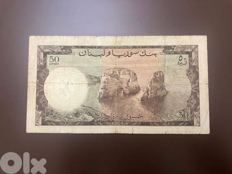 old bank note 1