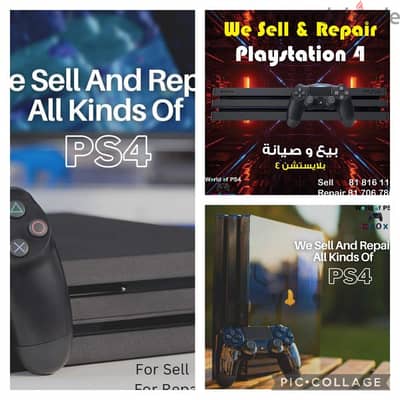 ps4 used like new with warranty 81816116