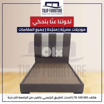 تخوت منجده ولا اروع