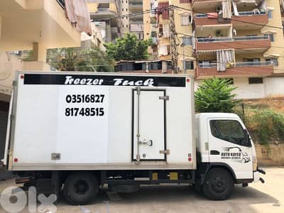 براد للنقل العام ( لنقل جميع الاطعمة الباردة )