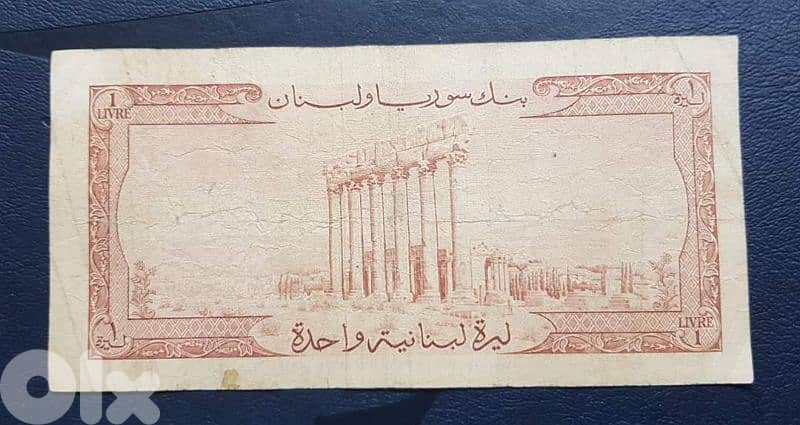 old bank note 1