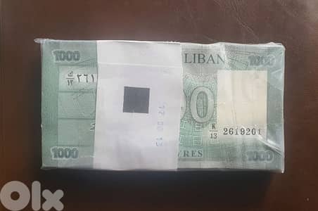 lebanese bank note