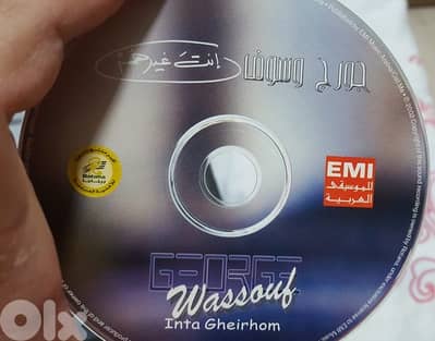 georges wassouf Inta agherhom  أنت غيرهم By rotana original  جورج وسوف