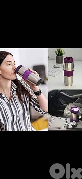 travel mug only this colour