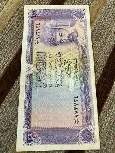 عملة ٢٠٠ بيسة عمان اصدار سنة ١٩٨٧ banknotes
