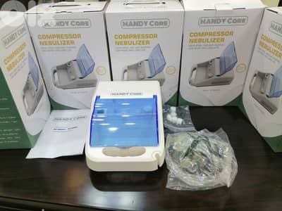 Mandy Care Nebulizer - جهاز تبخير الدواء