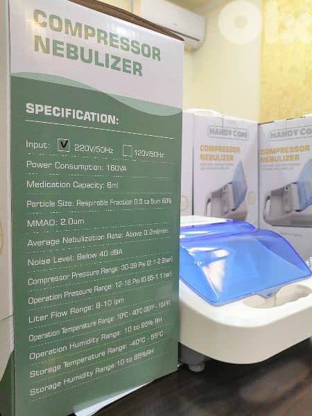 Mandy Care Nebulizer - جهاز تبخير الدواء 4