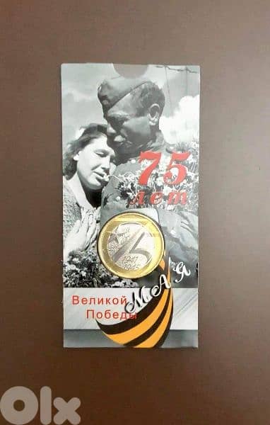 comemorative coin