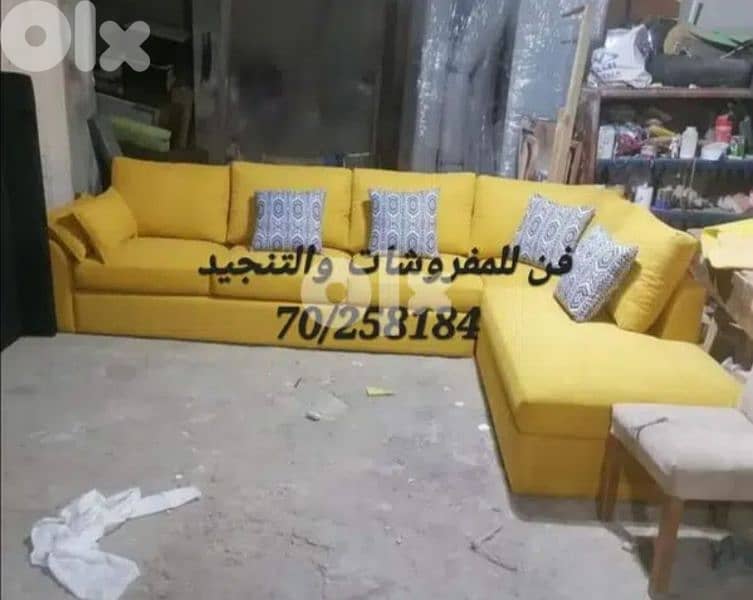 عرض تنجيد اي صالون او غرفة قعدة ١٥٠ دولار 1