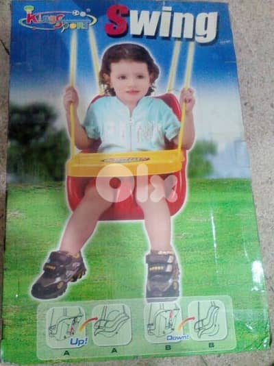 مرجوحة للأطفال Kids Swing